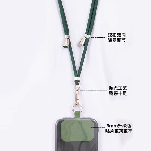 Dipur mobile phone lanyard, hanging neck, cross-body, retractable, adjustable, anti-lost, universal mobile phone case, strong and durable, long black, ring buckle + clip