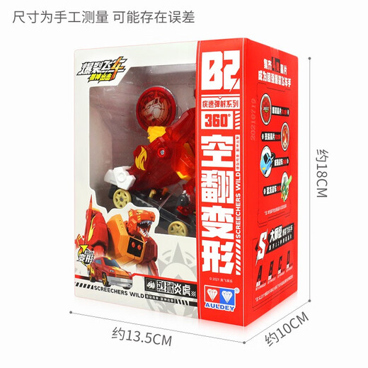 Audi Double Diamond (AULDEY) Audi Double Diamond Burst Speed 4 Toy Beast God Attack Children's Battle Toy Set Rapid Ejection Series-Fire Tiger Audi Double Diamond (AULDEY) Audi Double Diamond Burst Speed 4 Toy Beast God Attack Children's Battle Toy Set Rapid Ejection Series-Fire Tiger