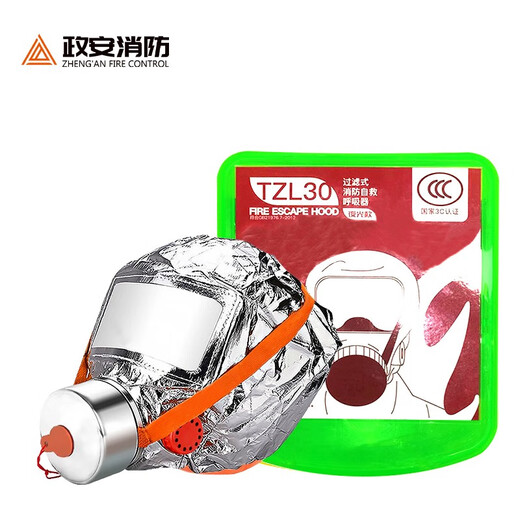 Zheng'an fire mask, anti-smoke mask, household anti-virus high-rise escape self-rescue respirator, national fire protection certification