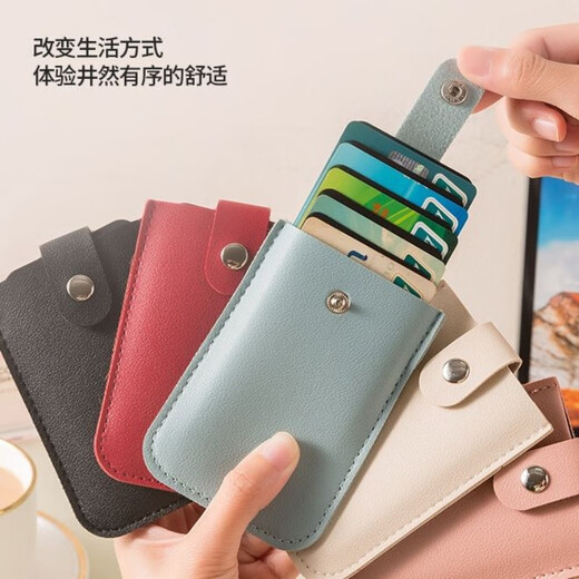 Pull-out card holder, ID card protective cover, bank card holder, multiple card slots, portable ultra-thin small card holder, black 1 piece