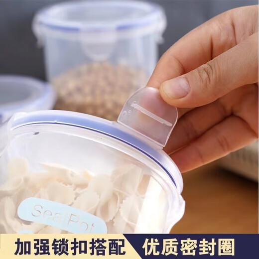 Procurement and sales recommendation: Sealed cans, powder cans, tea, household cans, kitchen grain storage boxes, storage cans, sealed cans, large size 1, 1000ml