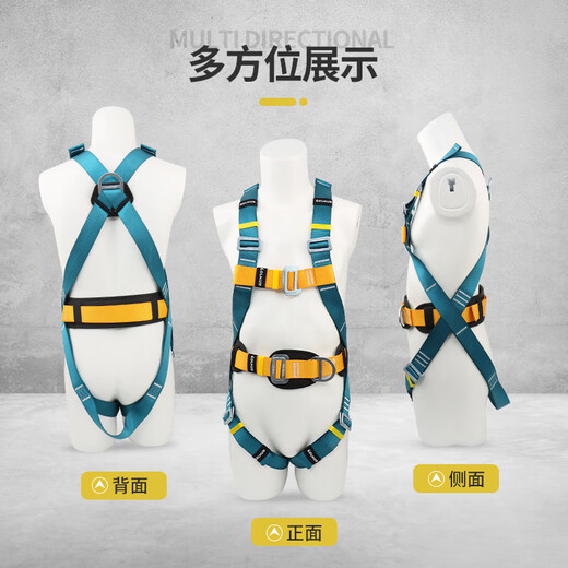 Gorm five-point safety belt full-body new national standard safety rope complete set of construction site workers air-conditioning lightweight safety belt anti-fall set GM3758 single small hook 3 meters
