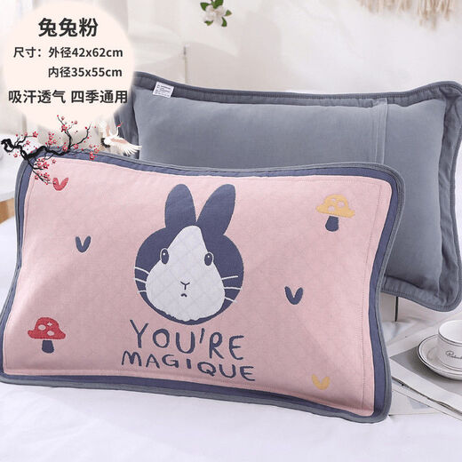 狐狸鹿【中号枕套】40X60尺寸棉纱布全包枕头套卡通学生儿童加 兔兔蓝  内径35X55cm 枕套2条 狐狸鹿【中号枕套】40X60尺寸棉纱布全包枕头套卡通学生儿童加 兔兔蓝  内径35X55cm 枕套2条