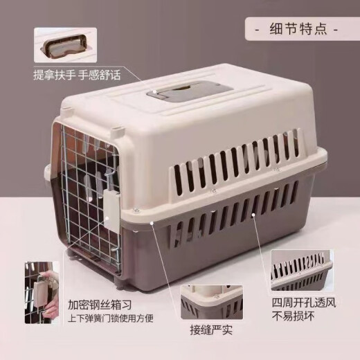 Pet terminal [with diaper board] pet air box cat air transport bag cat cage outing cat cage cat bag large trolley case [90% customer recommendation] coffee color 12Jin [Jin equals 0.5 kg] pet inside