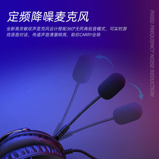 达尔优EH723有线游戏耳机头戴式7.1降噪带麦克风金属质感电竞耳麦听声辩位RGB灯效 EH723S耳机 EH723S耳机(黑色3.5mm)无光