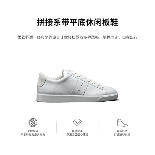 ECCO small white shoes for women, spring and summer casual shoes, fashionable and versatile sneakers, street lightweight 212803 white 2128035939037