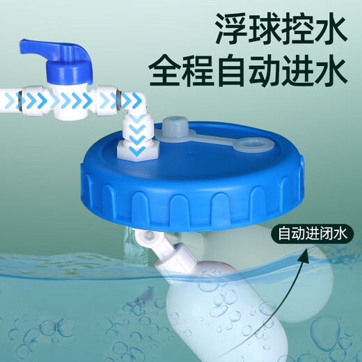 Lingyunhe water purification bucket household water storage bucket with float tea table tea set water dispenser bucket water purifier automatic water filling pure water bucket 10 liter short square bucket with float