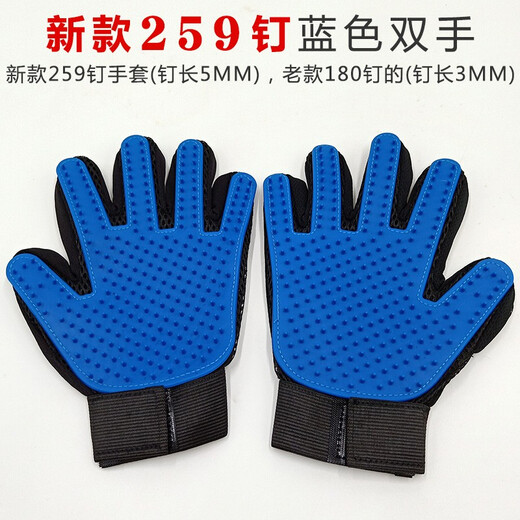 Cat Gloves, Hair Removal, Cat Comb, Dog Hair Removal, Brush Artifact, Pet Cat Supplies, Remove Floating Hair, New Style, Blue, One for Left and Right Hands x2