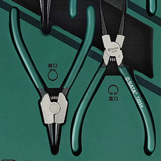 SATA (SATA) shaft for holes, straight mouth, curved mouth 4-piece circlip pliers set 09911A (replacement of 09911)