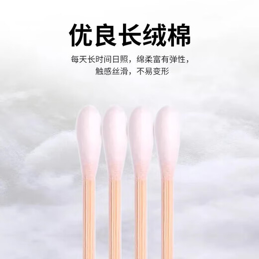 Chaoyikang household disposable cotton swabs for ear removal, round-head makeup removal, cleaning and hygiene cotton swabs, 1 pack of cotton swabs - 50 in total