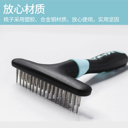 Zigman dog comb medium and large dog nail rake comb knotting comb Labrador long hair comb double row steel tooth massage comb medium and large dog long hair nail rake comb blue
