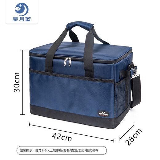Xingyue Blue Foldable Thickened Insulation Bag Portable Car 35-L Insulation Box Large Aluminum Foil Insulation Bag (10 Ice Bags)