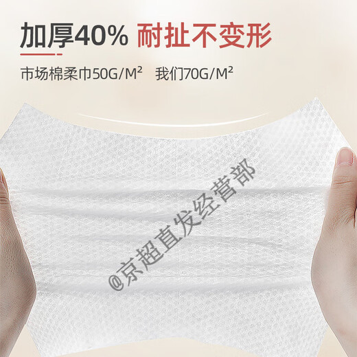 House towel little red box disposable face towel pure cotton removable beauty towel wet and dry use cat star towel little red box 60 pieces 4 boxes (240 pieces)