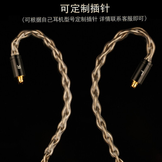 小凡 MM陌陌mmcx se846hd800w60灰黄鹂qdc冷冻单晶银耳机升级线材 非冷冻版 TYPE-C插头/1.1米