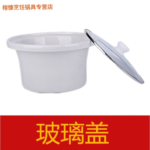 Baige BAYCO Shuwilling King Zhang Xiaoquan Supor same style jade porcelain gold soup stew pot stew pot gold soup jade porcelain pot 1.5l manual glass lid (12 people) 0cm5L