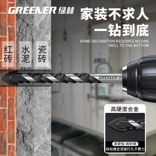 GREENER tile drilling bit special glass artifact hand drill concrete ceramic triangle drill cement overlord to alloy Black King Kong-3+4+5+6+8+10+12MM