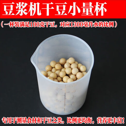 Joyoung broken wall soybean milk machine filter set accessories ultra-fine leakage mesh colander catcher cup bucket juice 304 stainless steel mesh