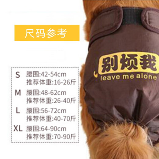 Huayuan Pet Equipment (hoopet) pet menstrual pants for large dogs, female golden retrievers, menstrual pants, anti-harassment safety pants, big dog and puppy menstrual pants