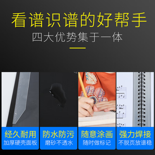 Maner musical instrument A4 music score holder piano score holder music score book holder guitar guzheng 20 pages can hold 40 sheets multifunctional music score holder