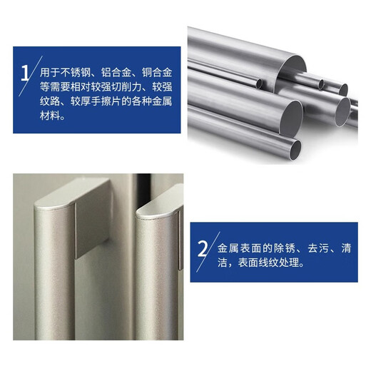 NORTON Saint-Gobain scouring pad red 8CM*5m industrial emery thickened hard stainless steel brushed cloth metal rust removal cleaning polishing (1 roll)