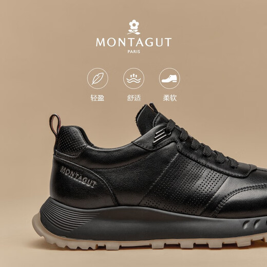 MONTAGUT French men's shoes winter genuine cow new men's leather shoes business versatile sports casual shoes thick-soled non-slip shoes for men black - first layer calfskin 42 corresponding to sports shoes size 43 MONTAGUT French men's shoes winter genuine cow new men's leather shoes business versatile sports casual shoes thick-soled non-slip shoes for men black - first layer calfskin 42 corresponding to sports shoes size 43