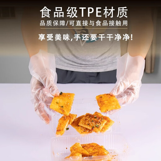 Disposable gloves PE food grade thickened durable kitchen catering edible protective isolation household plastic gloves PE disposable gloves 1 gram extra thick 10 pieces