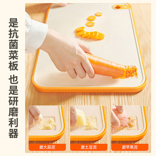 Youao antibacterial cutting board household food supplement cutting board wheat straw double-sided antibacterial cutting board 350mm*230mm*7mm