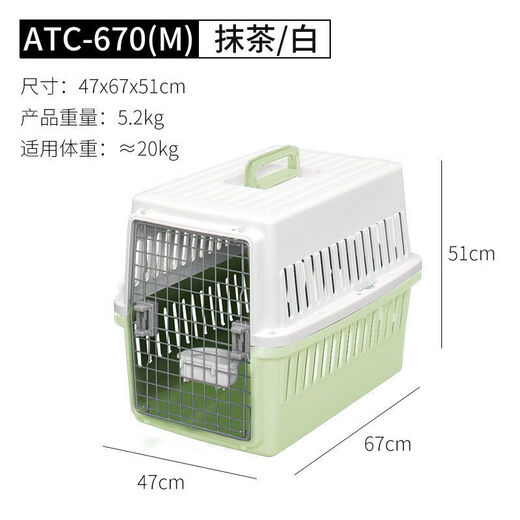 IRIS pet flight box, portable cage, flight box, cat and dog checked car, outdoor cat bag, large M+ drinking bowl, 35Jin Jin equal to 0.5kg, for internal use, deep starry sky blue