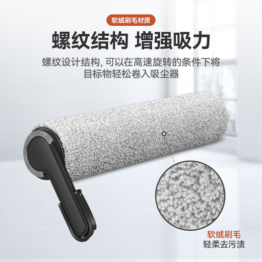 Wanchuang is suitable for Timco floor washing machine accessories 2.0Chorus Pro/Booster Pro/Wiper Pro roller brush filter element floor cleaning liquid detergent accessories