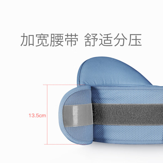 babycare multifunctional baby sling baby waist stool shock absorbing baby artifact anti-slip all-season green blue light model