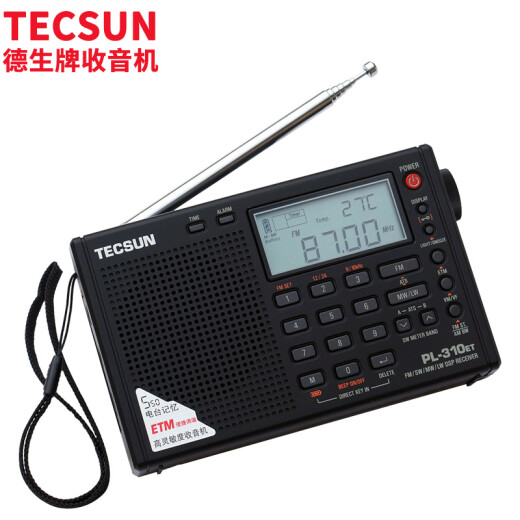 Tecsun PL-310ET radio audio full-band listening English college entrance examination listening test CET 4 and 6 test clock campus broadcast timing semiconductor