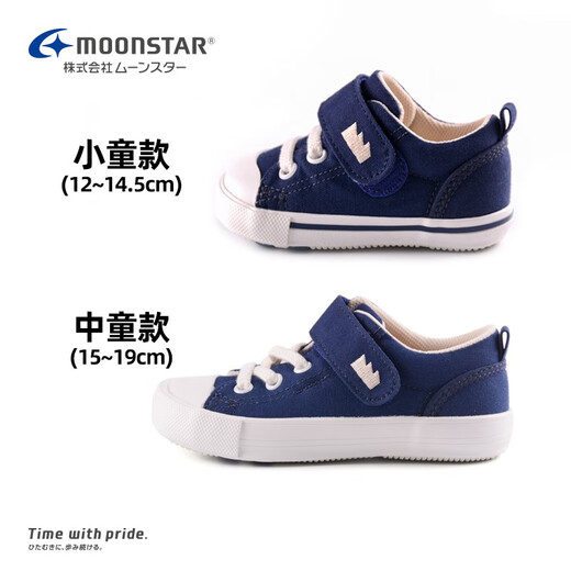 Moon Star Children's Shoes Imported from Japan Children's Canvas Shoes Four Seasons Handmade Toddler Shoes for Girls and Boys Functional Shoes Dark Blue 24 (Inner Length 15cm Suitable for Feet 14.5cm Long)