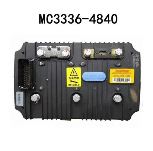 XMSJ定制搏尔MC3527控制器适用于英博尔雷丁御捷雷军道爵MC3528控制器 60v3527  4kw