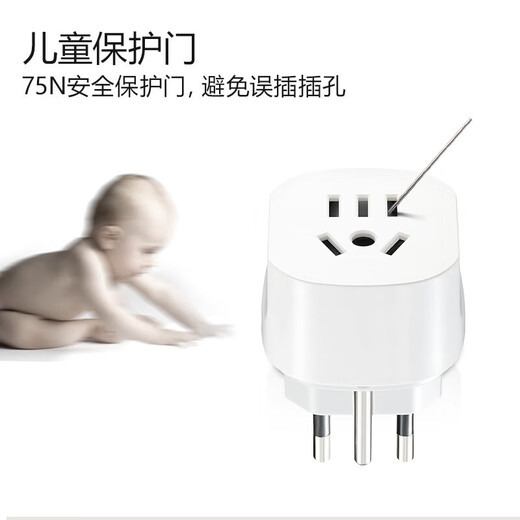 Bull Übersee-Konvertierungsstecker Russland/Korea/Frankreich/Europa/Reisekonverter Reisestecker Auslandssteckdose Europäischer Standard Italienischer Konvertierungsstecker Italienischer Standardstecker Italien/Schweiz/Dänemark kann ein Elektrogerät für den Einsatz im Ausland anschließen L07G