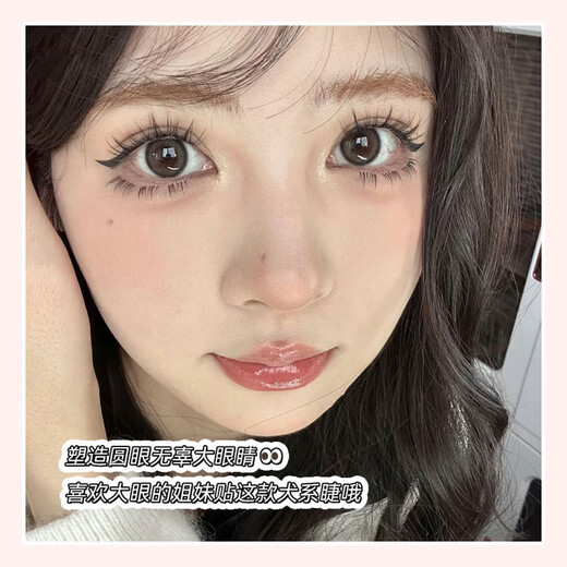 UPLUS barking dog glue-free false eyelashes for dogs with round eyes, natural and innocent pure desire dog eyelashes self-adhesive