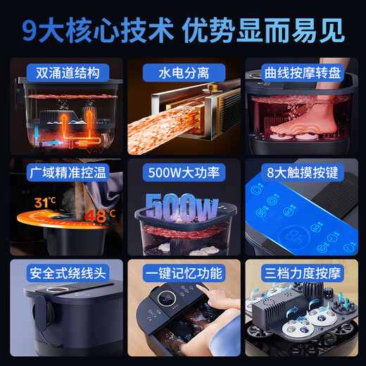 SUPOR foot bathtub electric footbath with constant temperature heating and fully automatic massage 2025 cross-calf high and deep bucket for women, practical birthday gift for parents and elders, comfortable style - three levels of massage intensity + memory function + constant temperature and rapid heating