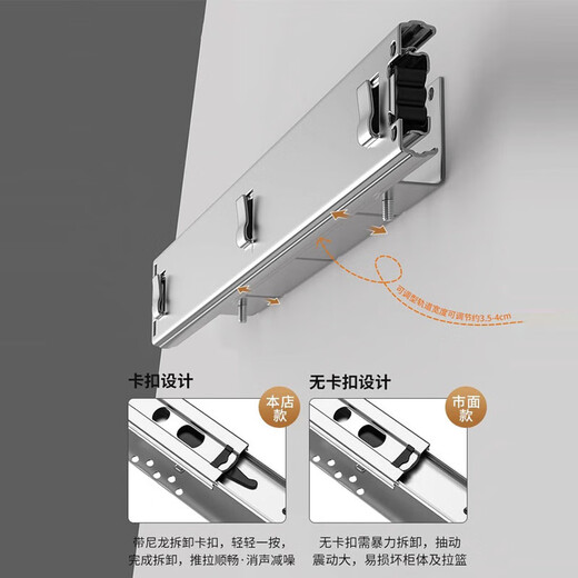 Thousand-speed wheel thickened basket slide 400 long extra thick adjustable three-section side-mounted cabinet drawer track kitchen bowl basket hardware with installation screws