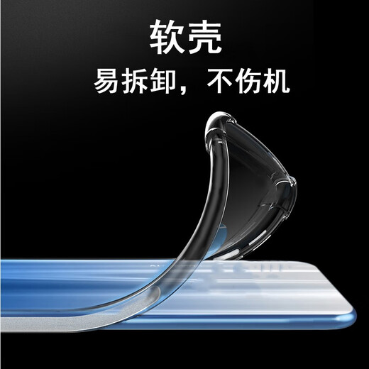 奥多金 适用三星S系列手机壳 硅胶全包四角气囊防摔保护透明手机套软壳 三星S21FE(SM-G9900)