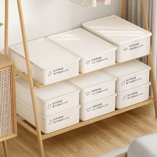 Jingxun Underwear and Socks Storage Box Drawer-type Men's and Women's Underwear Storage Box Wardrobe Organizing Box Three-piece Set Moonlight White-3-piece Set (3 Boxes-3 Covers)