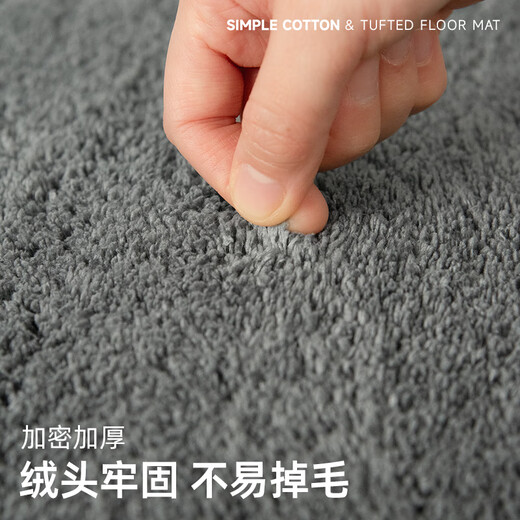 Fuju Floor Mat Bathroom Foot Mat Absorbent Mat Bathroom Door Non-Slip Mat Floor Mat 40x60cm