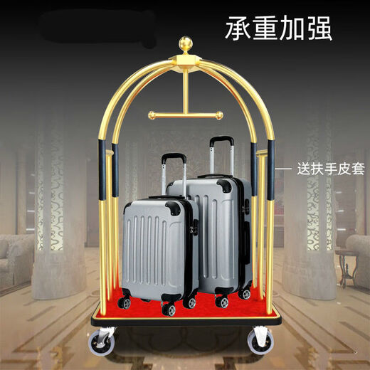 温沁 酒店行李车手推平板车不锈钢礼宾大堂婚纱店加厚手拉箱包车推车