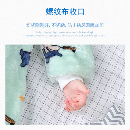 Nanjiren baby split-leg sleeping bag spring, autumn and winter flannel home clothes children's anti-kicking quilt baby coral velvet pajamas 80cm