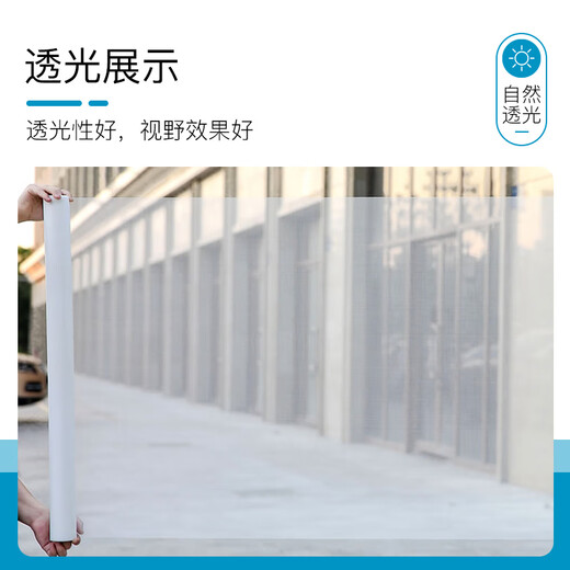 
foojo thickened window screen nano-material door curtain screen window roll mosquito-proof breathable window screen nano-white yarn 1*10m
