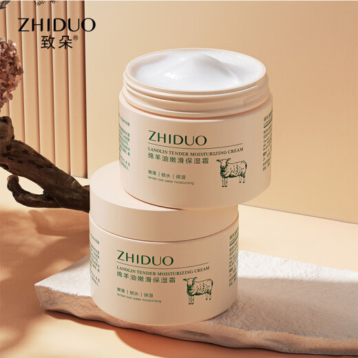 Zhiduo (zhiduo) Lanolin Moisturizing Cream Lotion 140g*2 bottles of Vitamin E moisturizing multi-effect body lotion hydrating and nourishing skin care products