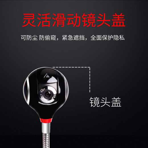 奥尼（aoni）电脑摄像头1080P全高清人像采集酒店实名认证摄像头 免装驱动内置麦克风 C32