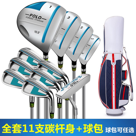 POLO GOLF golf club set for men, half set of professional golf clubs for beginners to practice, carbon clubs recommended by coaches, full set of 11 carbon shafts + bag 2