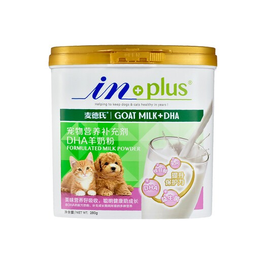 Med's Pet Dog Goat Milk Powder DHA Formula Teddy Golden Retriever Puppy and Cat Milk Powder Close to Breast Milk 280g