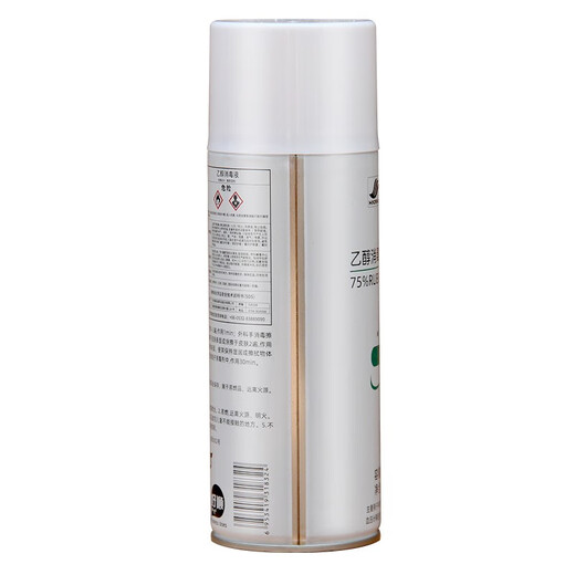 Senfan 75% alcohol disinfectant, air pressure alcohol spray, children's school office, home outdoor spray disinfectant, skin and clothing removal of stains, oil stains and glue removal 450ml/335g air pressure spray