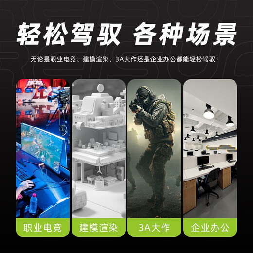 Reso RTX2060S super 8G Tianshen OC brand new launch computer chicken 3A Black Myth Delta game design desktop light chasing independent graphics card RTX2060Super 8G Tianshen full coverage backplane