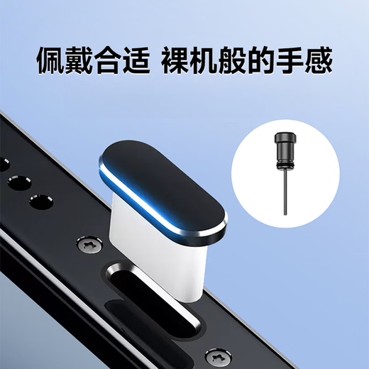 Olive Leaf Apple 15 special dustproof plug set iphone15promax mobile phone charging port 15pro speaker dustproof sticker max15 metal anti-blocking anti-dust dustproof mesh earpiece earphones Apple 15 dustproof set space gray